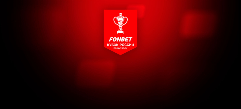 Сочи &mdash; Краснодар